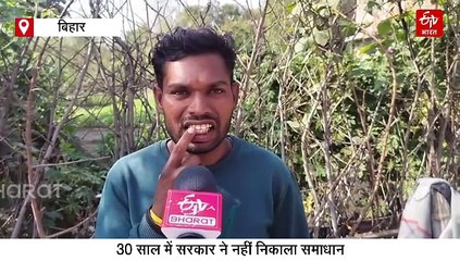 पानी पीकर जवानी में बूढ़े हो रहे इस गांव के युवा, न पसंद की नौकरी न ही पत्नी मिल रही
