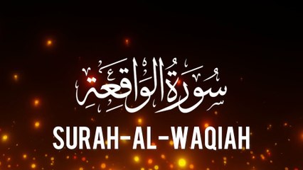 :Surah Al Waqiah Full | Surah Al Waqiah Ki Tilawat | Abbasi Studio | Quran Recitation: