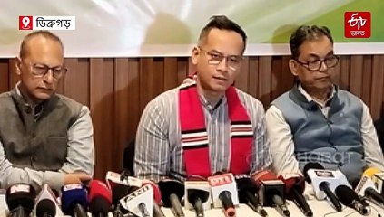 ৰাইজৰ লগত আলোচনা কৰি নতুন অসমৰ পৰিকল্পনা কৰিব কংগ্ৰেছে : গৌৰৱ গগৈ