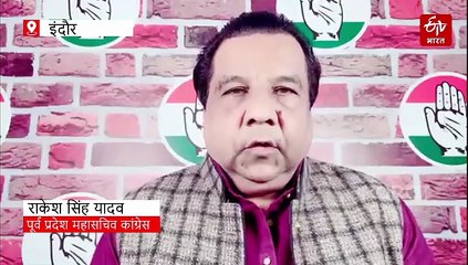 लाल रूसी टोपी भेज कांग्रेस ने दिया पुतिन को यादगार पैगाम, मोदी की विदेश नीति निशाने पर