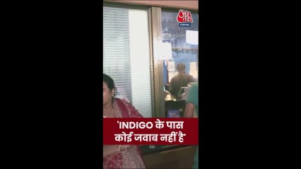 फ्लाइट कैंसल होने से पैसेंजर्स को परेशानी