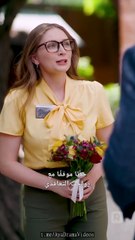 صعود من رماد الخيانة