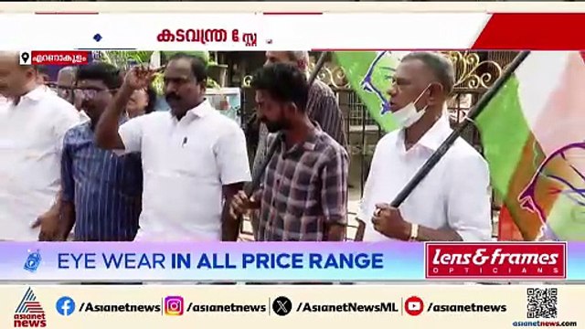 അതിജീവിതയുടെ അച്ഛനെതിരെ കേസ്; കടവന്ത്ര പൊലീസ് സ്റ്റേഷന്‍ ഉപരോധിച്ച് കോണ്‍ഗ്രസ് പ്രവര്‍ത്തകര്‍