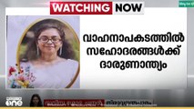 തിരുവനന്തപുരം മാർത്താണ്ഡം മേൽപാലത്തിൽ കാറും ബൈക്കും കൂട്ടിയിടിച്ച് സഹോദരങ്ങൾക്ക് ദാരുണാന്ത്യം