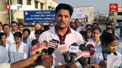कांकेर मेडिकल कॉलेज के छात्रों ने काली पट्टी लगाकर किया विरोध, PG सीटों के आवंटन की नई पॉलिसी वापस लेने की मांग