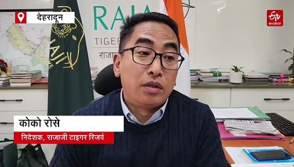 शिकारी पक्षियों की हर मूवमेंट पर होगी नजर, अध्ययन बताएगा रैपटर्स पर खतरों का हाल