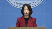 국민의힘 "김남국 사퇴로 '현지 누나' 의혹 무마 안 돼" / YTN