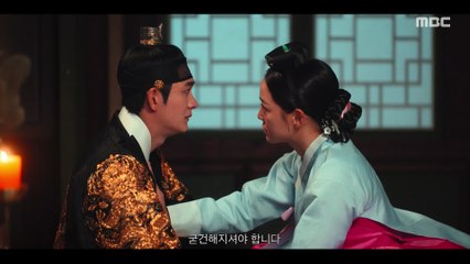 복수를 외쳤던 날들 몰랐던 밀약서 진실에 무너지는 강태오, MBC 251206 방송