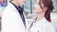 新婚热恋冰山媳妇超旺夫（60集）李嘉豪＆刘苗苗