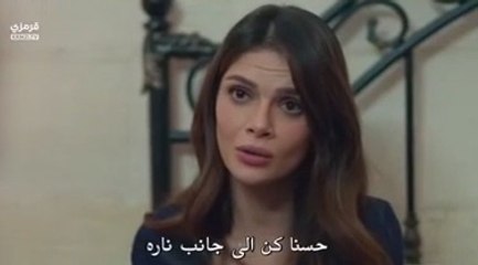 المدينة البعيدة الحلقة 39 كاملة مترجمة للعربية