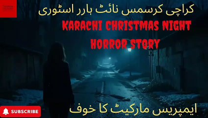 Karachi Christmas Night Horror Story