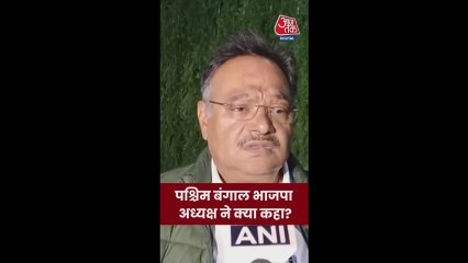 धर्म प्रचार को लेकर क्या बोले पश्चिम बंगाल BJP अध्यक्ष?
