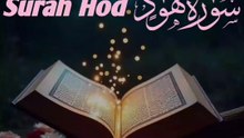 1000021037The Wisdom of Surah Hud – Life-Changing Verses ✨"