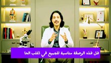 طبيب الصحة الجنسية نوع زيت وحيد يجعل قضيبك كالحديد موجود بكل بيت
