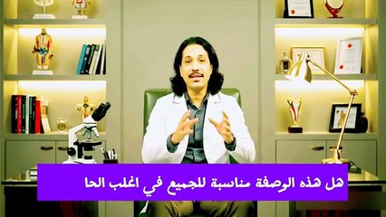 طبيب الصحة الجنسية نوع زيت وحيد يجعل قضيبك كالحديد موجود بكل بيت