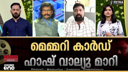 'താൻ തന്റെ കാര്യം നോക്കിയാൽ മതി, എന്നെക്കേറി ഭരിക്കാൻ വരണ്ട'