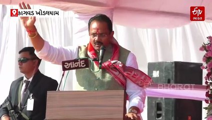 ખોડલધામ મંદિર ખાતે સન્માન સમારોહ યોજાયો, CM પટેલે કહ્યું-"અહીં મા ખોડલ સાક્ષાત હોય તેમ લાગ્યું"