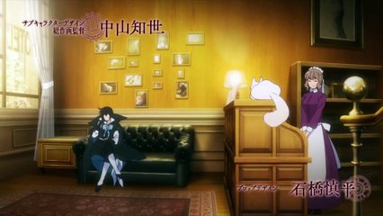 The Case Study of Vanitas E21