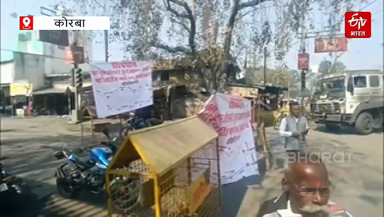 45 साल पुराना पुल समय से पहले दरकने लगा, आवाजाही पर रोक, पड़ोसी जिलों से कोरबा का टूटेगा संपर्क