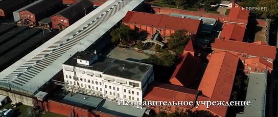 Бедный олигарх 2 сезон 5 серия.