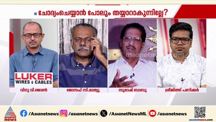 'സ്വർണ്ണകൊള്ള കേസിൽ ഒരു മെല്ലെപ്പോക്ക് ഉണ്ടായാൽ കോടതിക്ക് നേരിട്ട് CBI അന്വേഷണത്തിലേക്ക് ഇത് മാറ്റാം