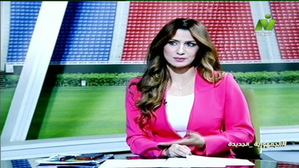 الاعلامية هبة ماهر  توقعنا مواجهة منتخبات أصعب في قرعة كأس العالم الوقت الاصل 5 ديسمبر 2025