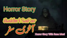True Horror Story | Urdu Scary Story" "آخری مسافر –