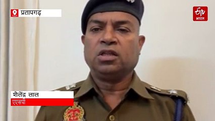 प्रतापगढ़ में बेटे की हत्या करने वाले पिता का कबूलनामा, पत्नी के प्रेमी को फंसाने की थी प्लानिंग, बेटे को पैर से कुचल डाला