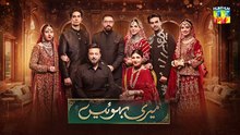 Meri Bahuain - Teaser - Ep 49  - 06 Dec 2025 - [ Mehrunisa Iqbal, Kanwal Khan & Rahat Ghani ] HUM TV