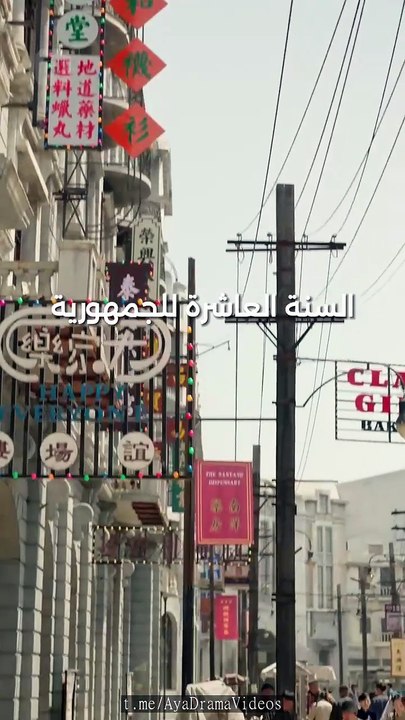 مدبلج بعد عودتي للحياة، لن أصفح عنه