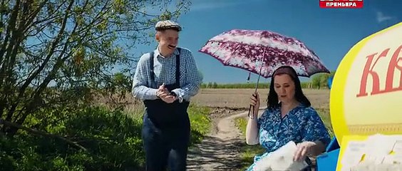 Бедный олигарх 3 сезон 4 серия.