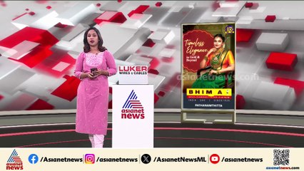 2 വയസ്സുള്ള കുഞ്ഞിൻ്റെ തിരോധാനത്തിൽ വഴിത്തിരിവ്; കുട്ടിയെ അമ്മയും ഭർത്താവും ചേർന്ന് കൊലപ്പെടുത്തി