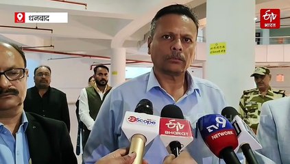 केंदुआडीह में गैस रिसाव मामला: धनबाद पहुंचे कोल इंडिया के तकनीकी निदेशक, कहा-स्थिति भयावह, तत्काल शिफ्टिंग जरूरी