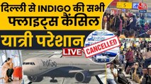 इंडिगो संकट से शहर-शहर यात्री परेशान, कब निकलेगा समाधान? देखें विशेष