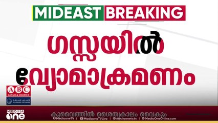 ​ഗ​സ്സയിൽ യുദ്ധം പുനരാരംഭിച്ചേക്കും;​3400 കോടി ഡോളറിന്‍റെ സൈനിക ബജറ്റ് പ്രഖ്യാപിച്ച് ഇസ്രായേൽ