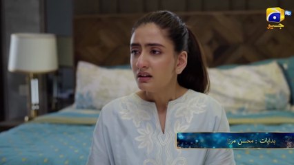 Mohra Episode 71 Teaser l Mohra Episode 71 Promo l Review l DraMee