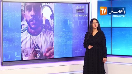 ترندينغ النهار  قرعة كأس العالم 2026.. أبرز ما تداولته المواقع