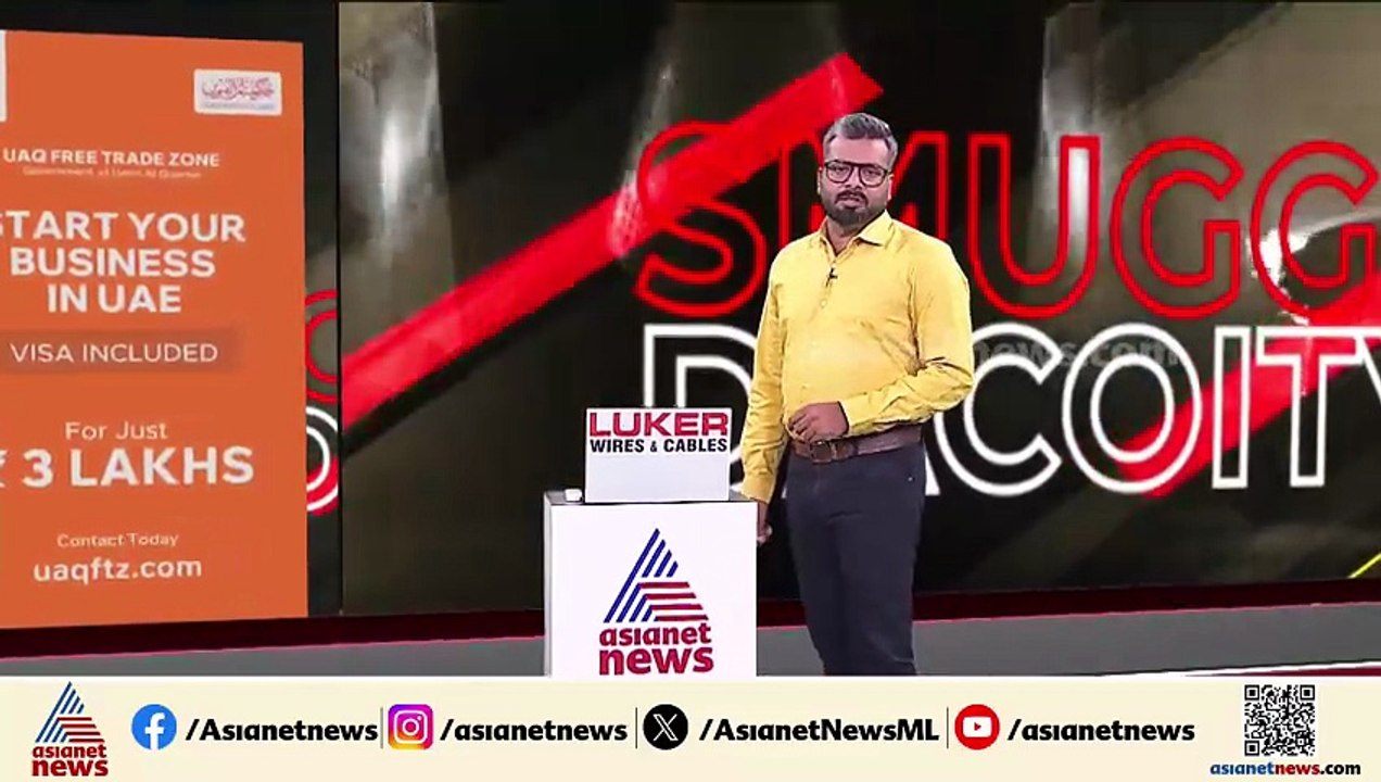 മുത്തങ്ങയിൽ വമ്പൻ കുഴൽപ്പണ വേട്ട; പിടികൂടിയത് ഒ...