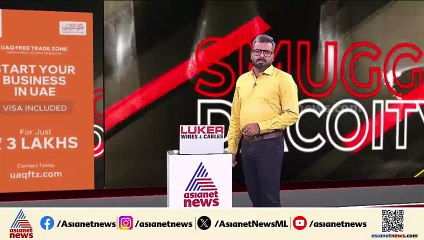 മുത്തങ്ങയിൽ വമ്പൻ കുഴൽപ്പണ വേട്ട; പിടികൂടിയത് ഒരു കോടിയിലേറെ രൂപ