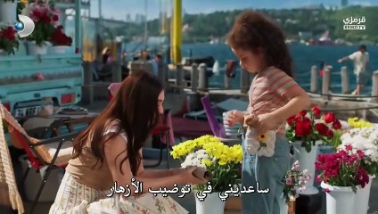 مسلسل ورود وذنوب الحلقة 1 مترجم