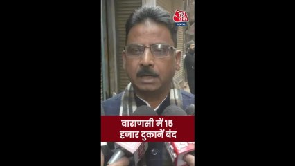 वाराणसी में बाबरी विध्वंस पर बंद रहीं हजारों दुकानें