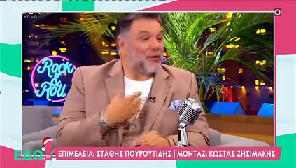 Αρναούτογλου – Λιάγκας: Ποιος πλήρωσε τον λογαριασμό για το τραπέζι συμφιλίωσης;