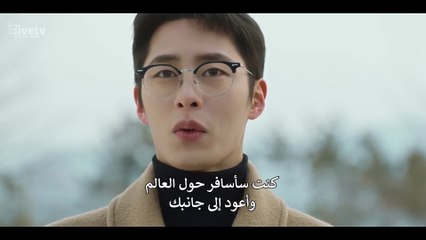 مسلسل الصيف الماضي الحلقة 11 المسلسل الكوري الصيف الأخير مترجم