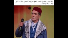 نقل صالح الفرزيط للمستشفي