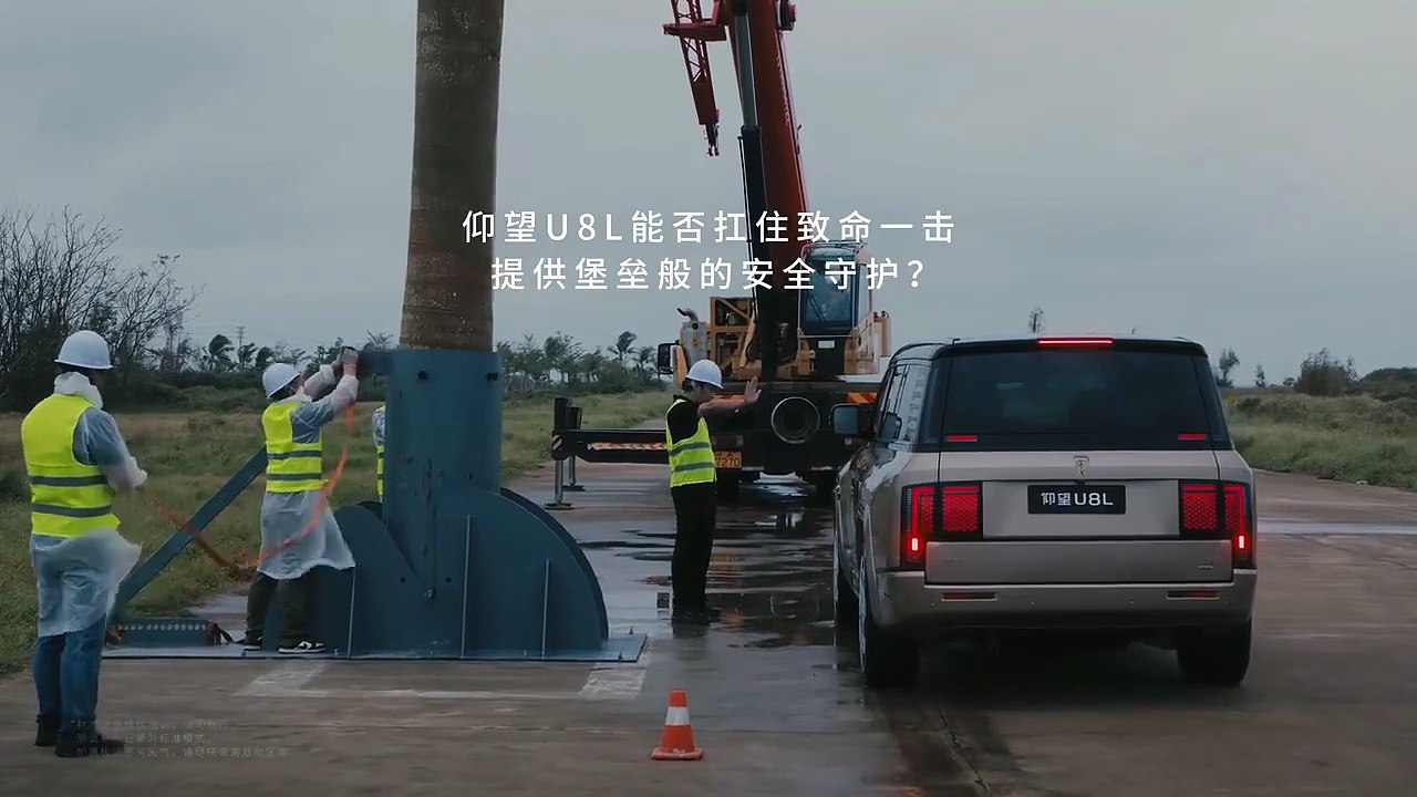 Yangwang U8L em teste de resistência