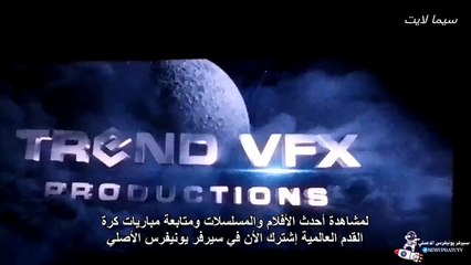 HD فيلم (  أوسكار: عودة الماموث (2025)  ) - أحمد صلاح حسني - مشاهدة افلام عربي جديدة جودة