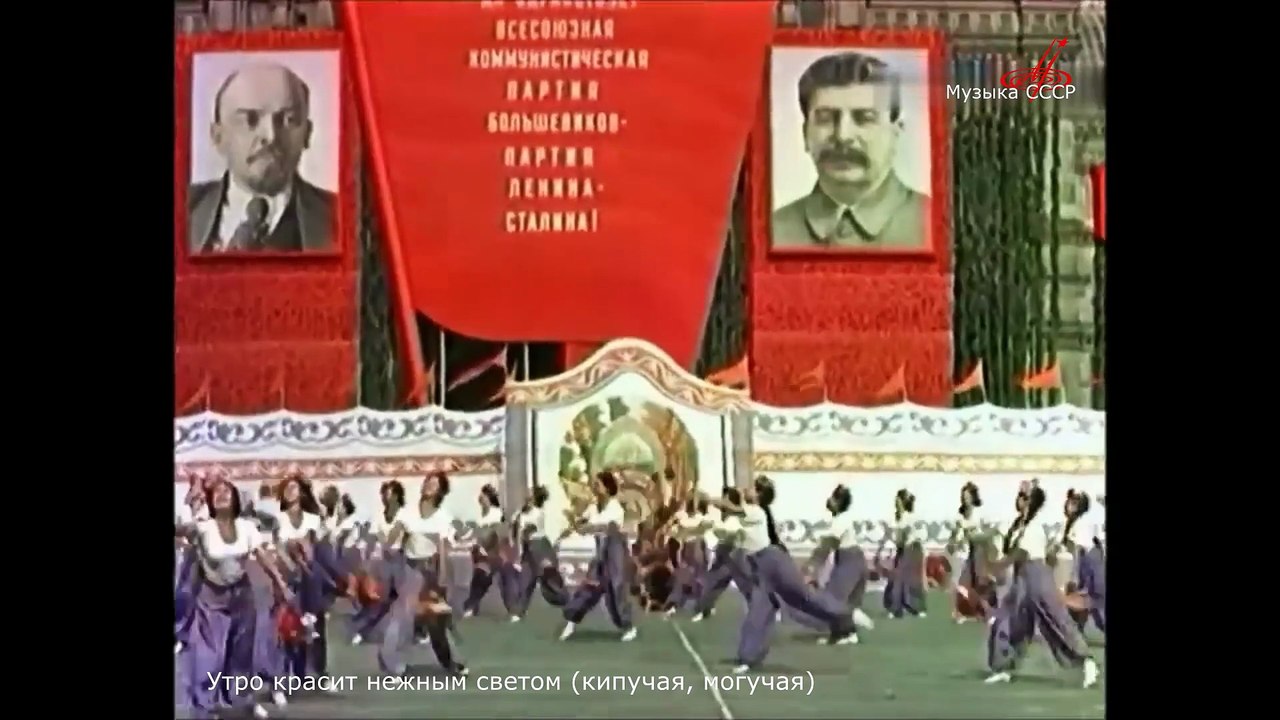 Утро красит нежным светом (кипучая, могучая)