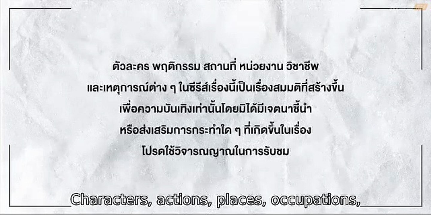 (BL)EP5 _ Mii_ & TH__