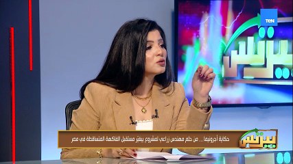 إزاي شركة الشروق أنقذت نوعين من الفاكهة من الاختفاء من السوق المصري بسبب التغيرات المناخية؟