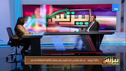 من هو المهندس شعبان حشاد؟.. وما هو علاقته بزراعة الفاكهة المتساقطة في مصر؟